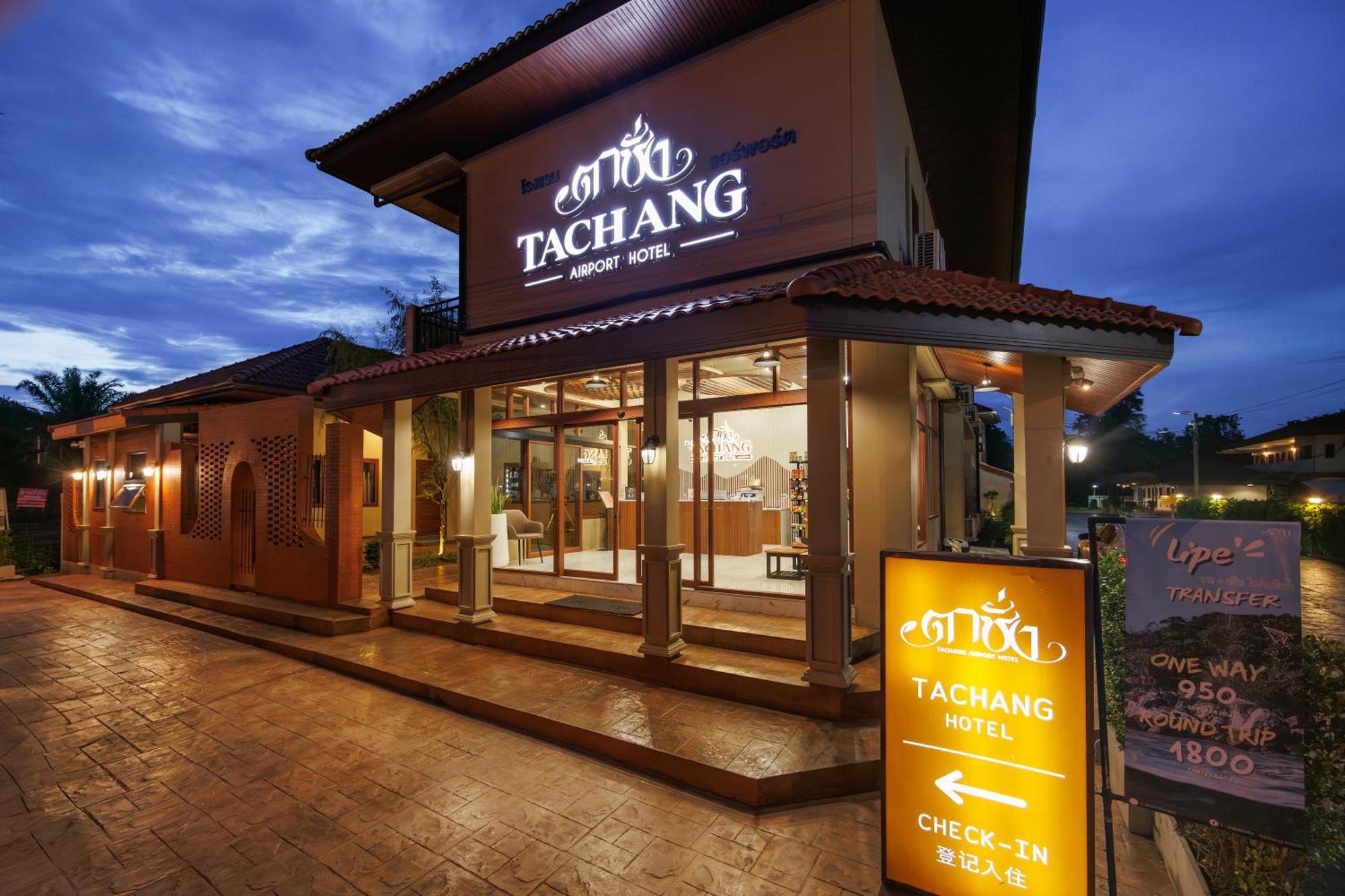 Tachang Airport Hotel Hat Yai Exterior photo